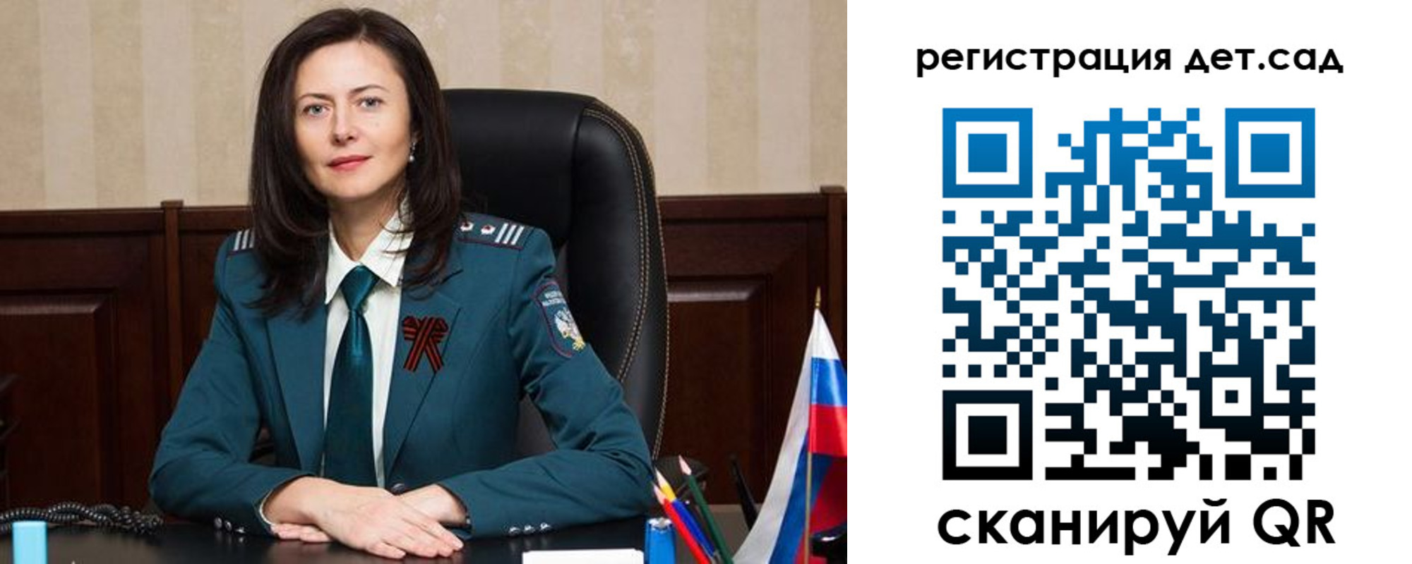 прописка паспорт в Фокино