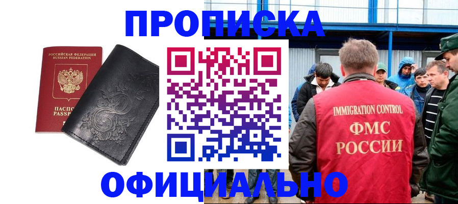 форма 3 в Фокино